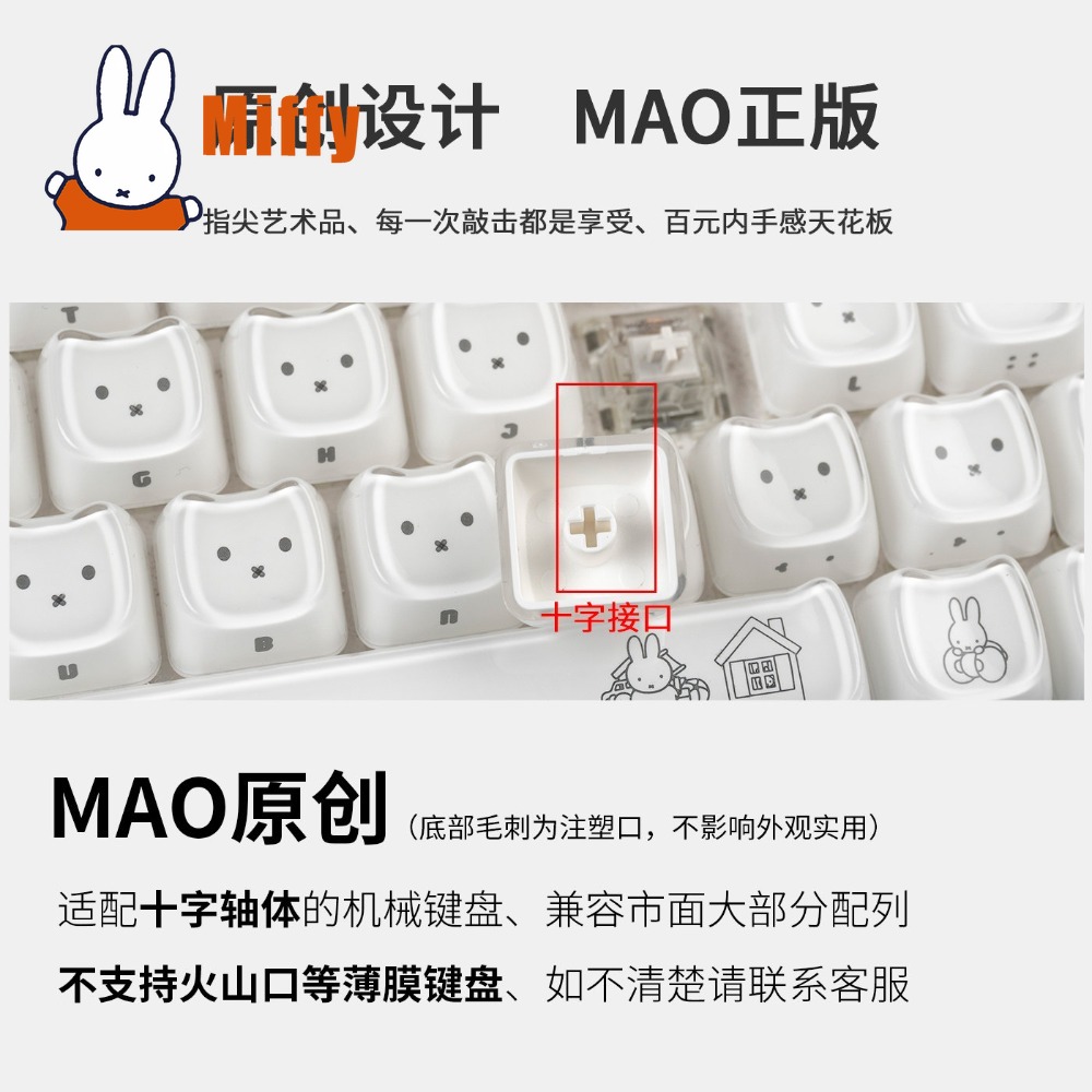 Teclas Kawaii Miffy: Keycaps d - Pc Gaming Lounge avaliação e preço