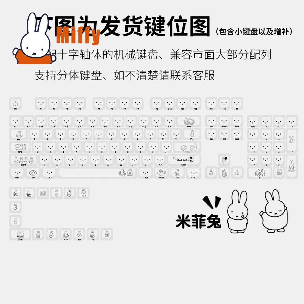 Teclas Kawaii Miffy: Keycaps d - Pc Gaming Lounge avaliação e preço